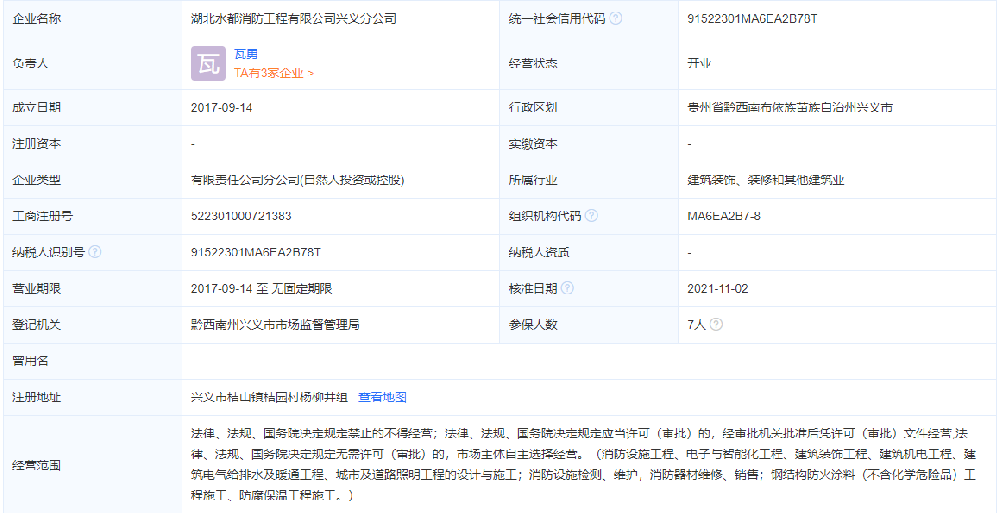 微信图片_20230511142346.png
