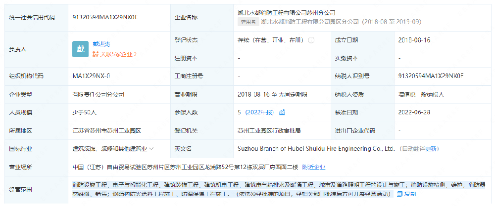微信图片_20230511154855.png
